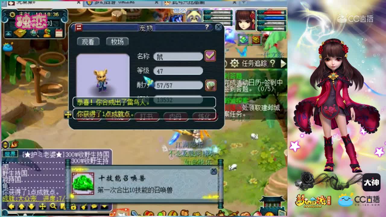 刺客3组6+2出7技能 10技能 9技能护盾宝宝