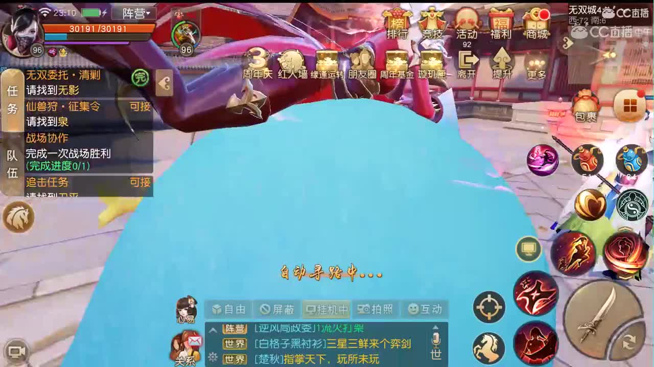 2019年2月29日