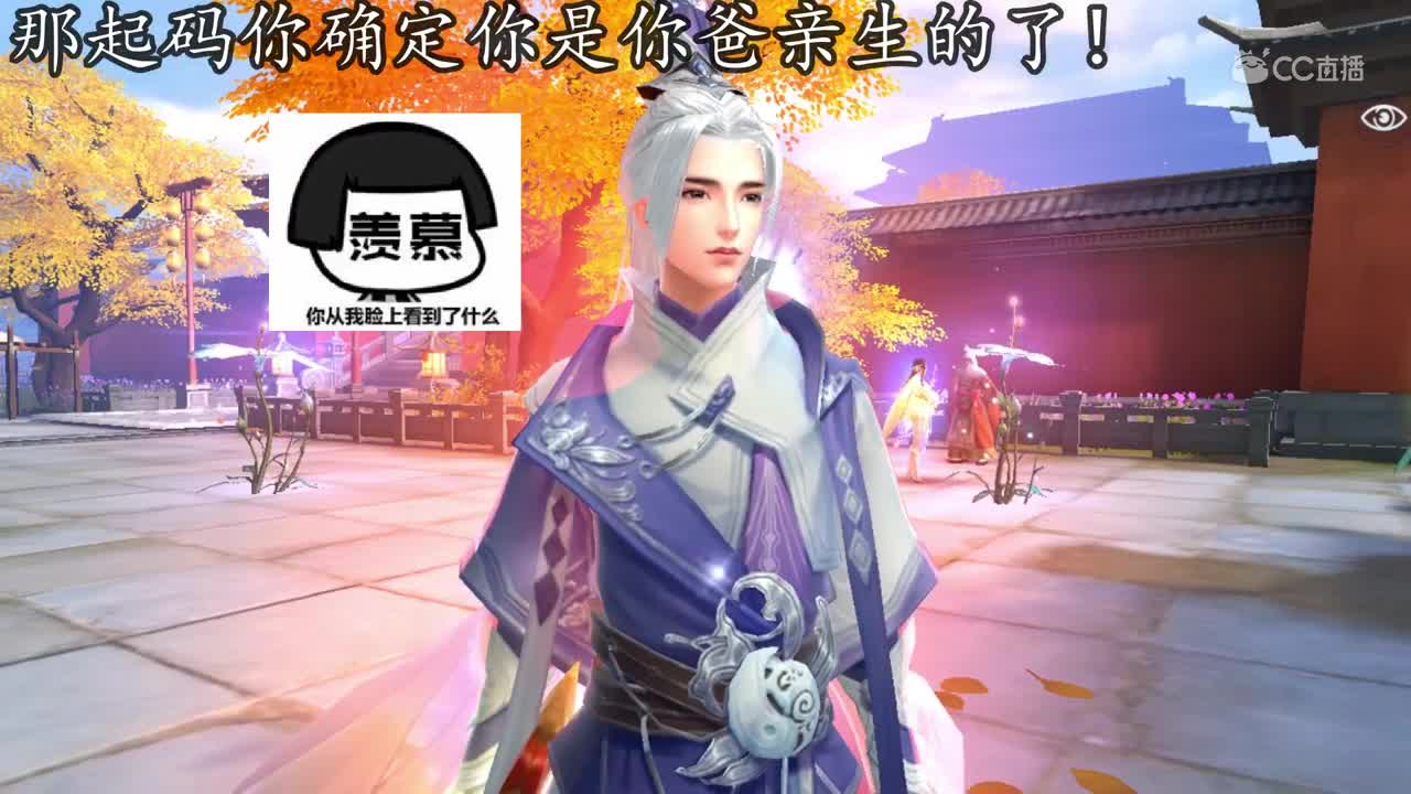 三界沙雕汇0730
