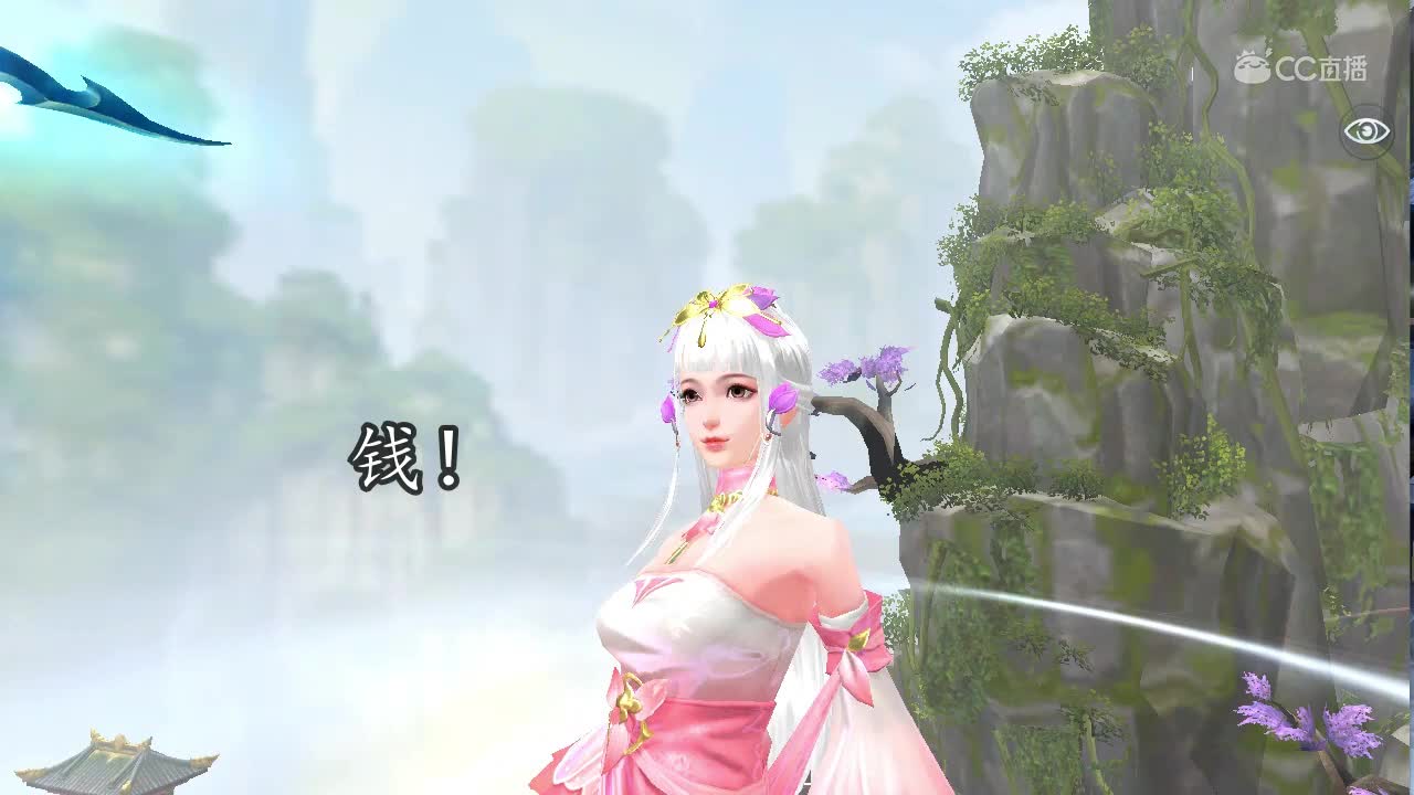 三界沙雕汇0801钱欺负我