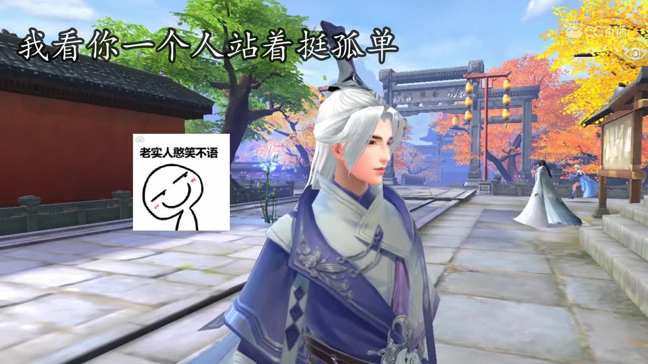 三界沙雕汇0731你给我出去！