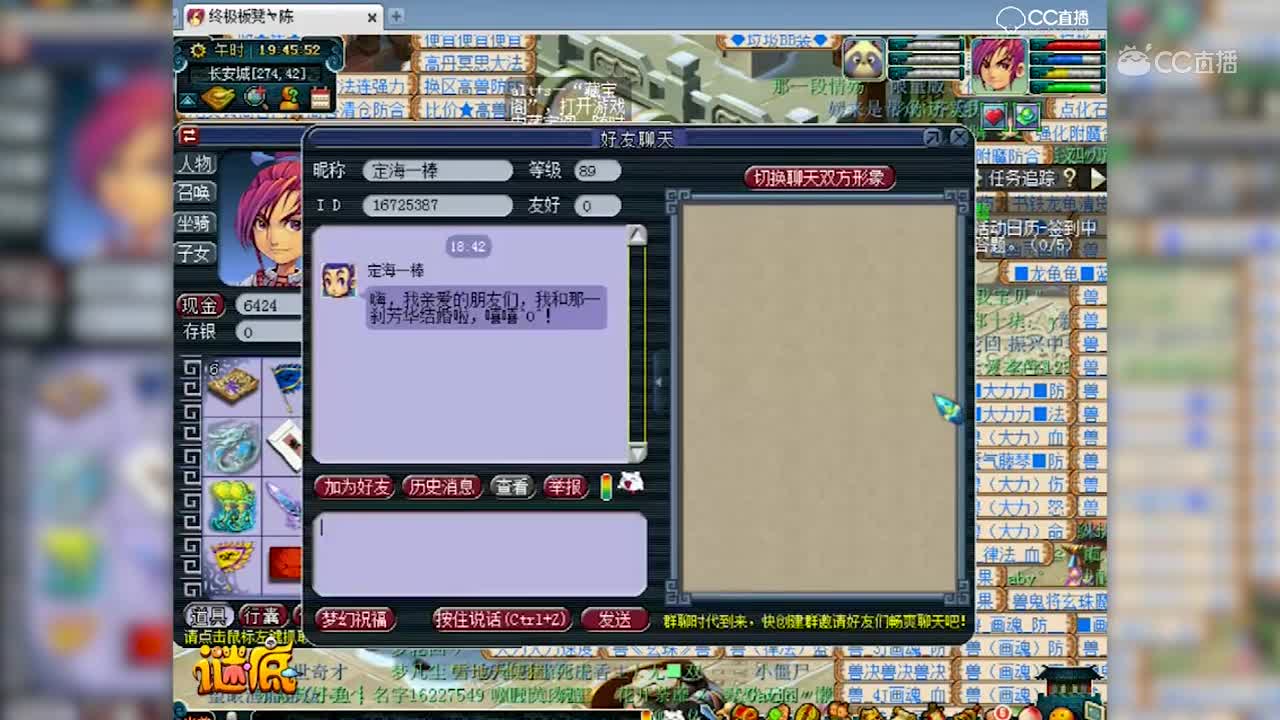 陈无敌