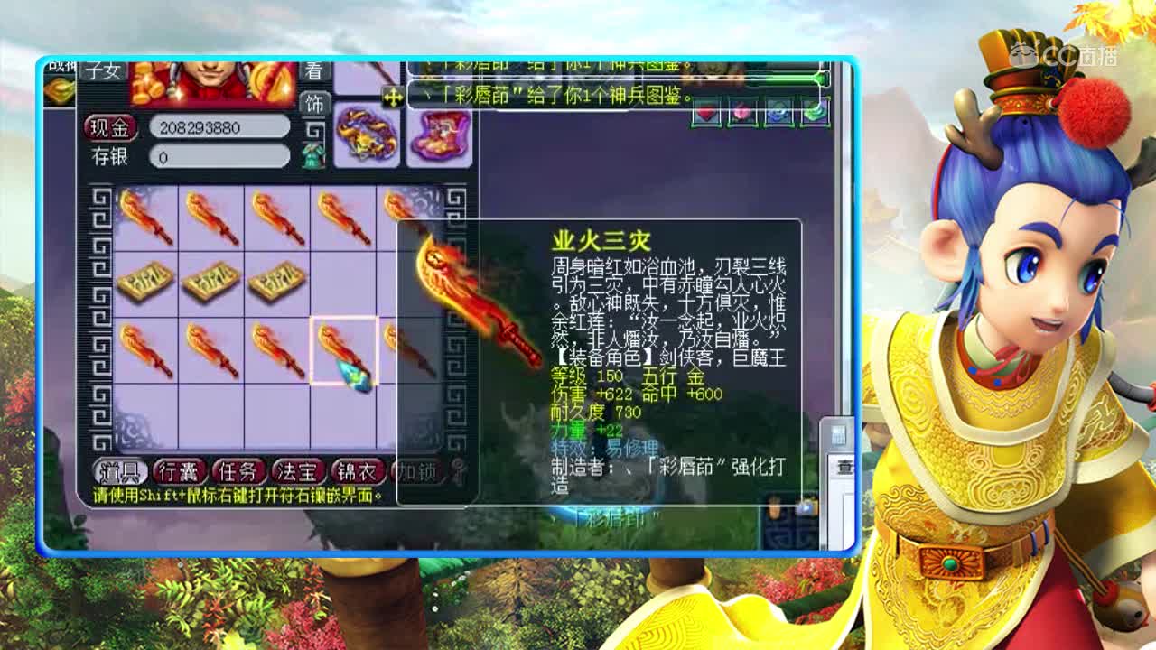 阿海鉴定之翻车瞬间-