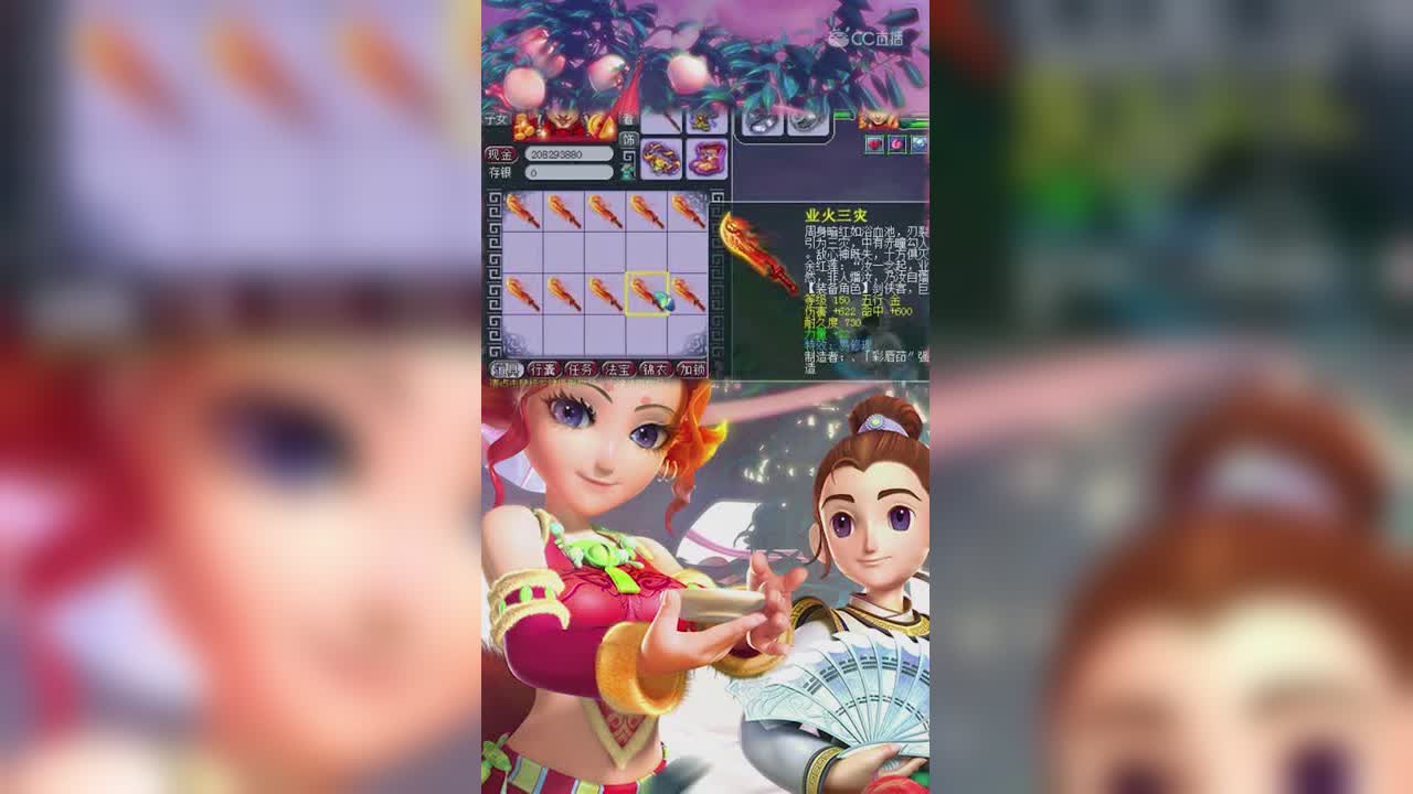 阿海鉴定之翻车瞬间-竖版
