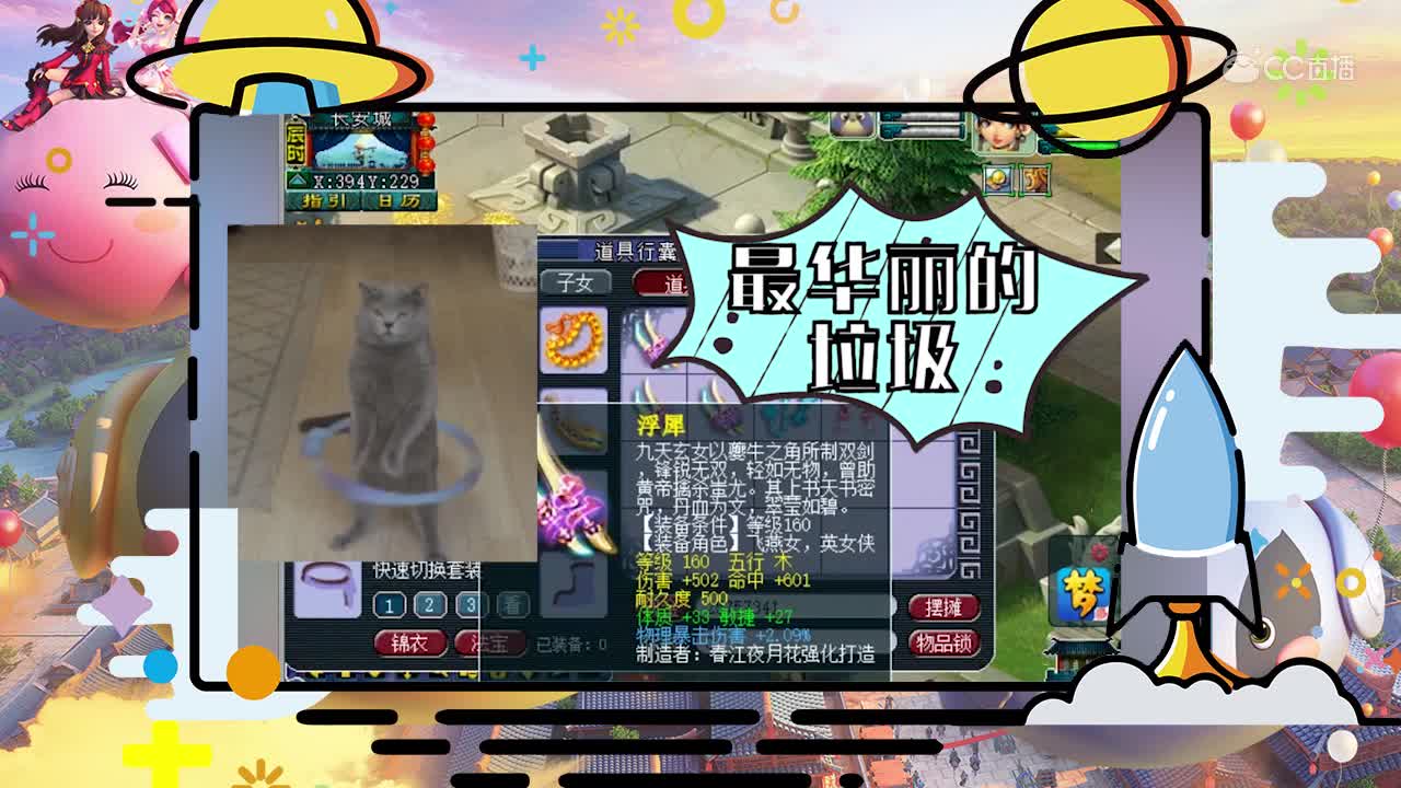抗揍10个160武器7个蓝字，但是被抬走