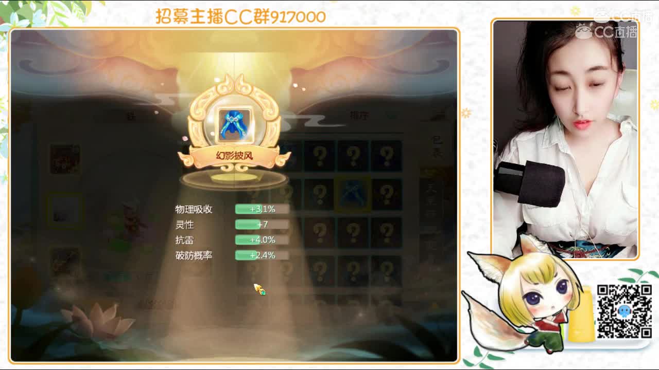 鉴定幻影
