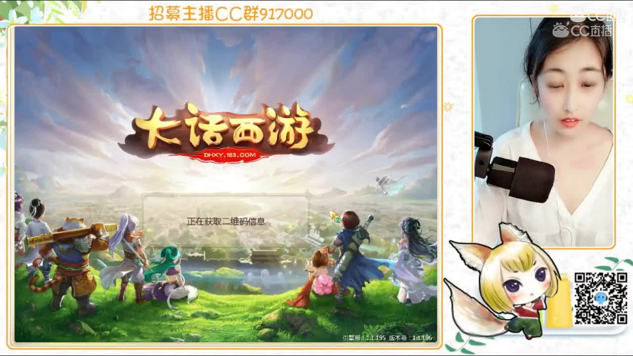 转龙需谨慎