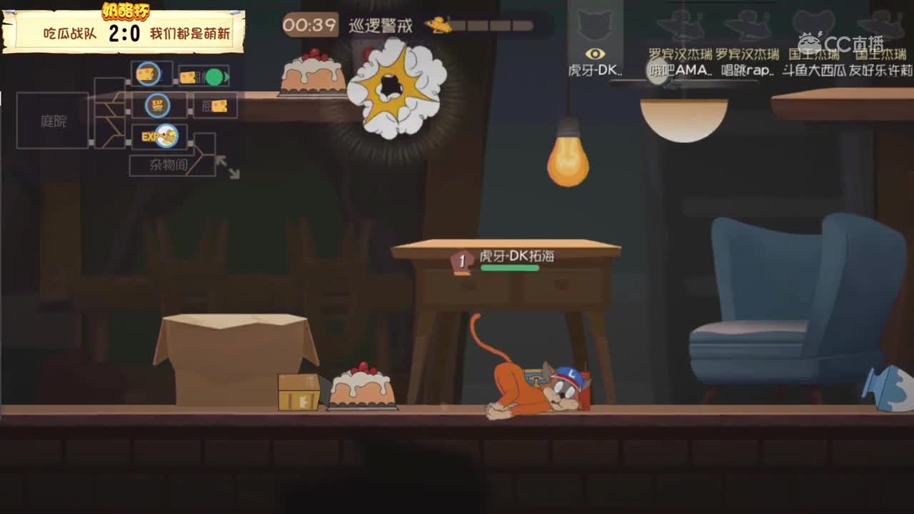8进4 吃瓜战队 vs 我们都是萌新