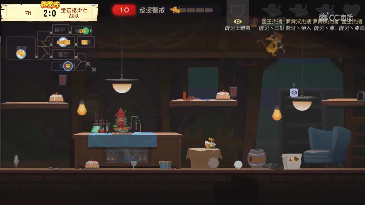 8进4 FMvs宝云惜少七战队