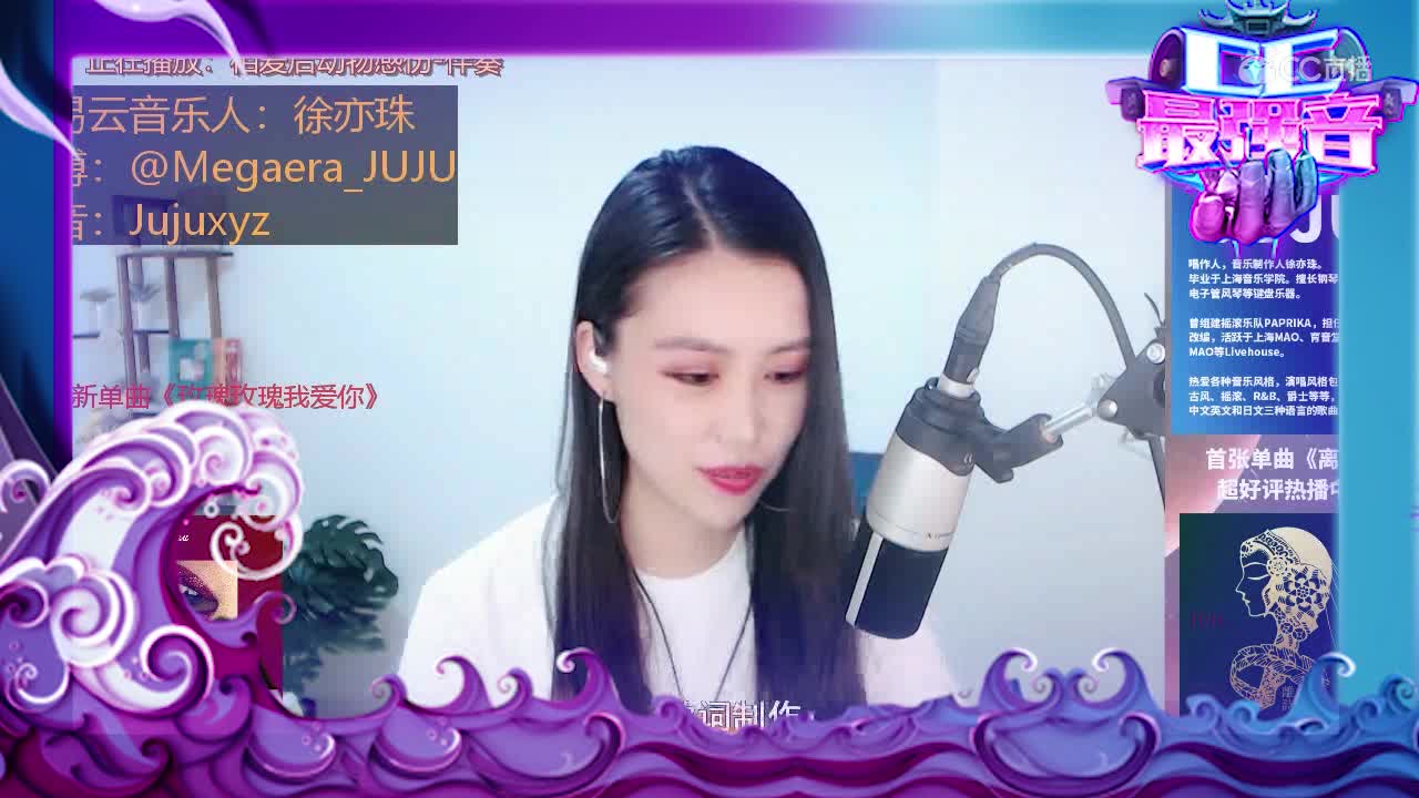 cc最强音3-JUJU