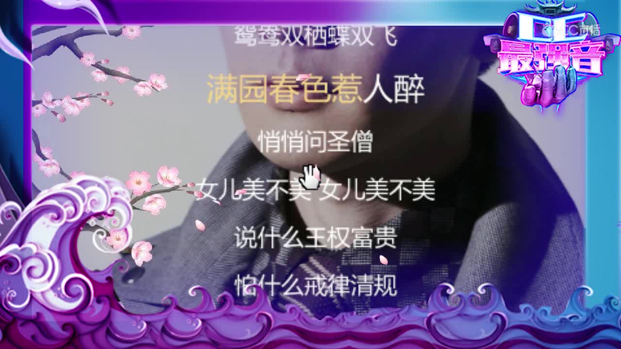 cc最强音3-Angela