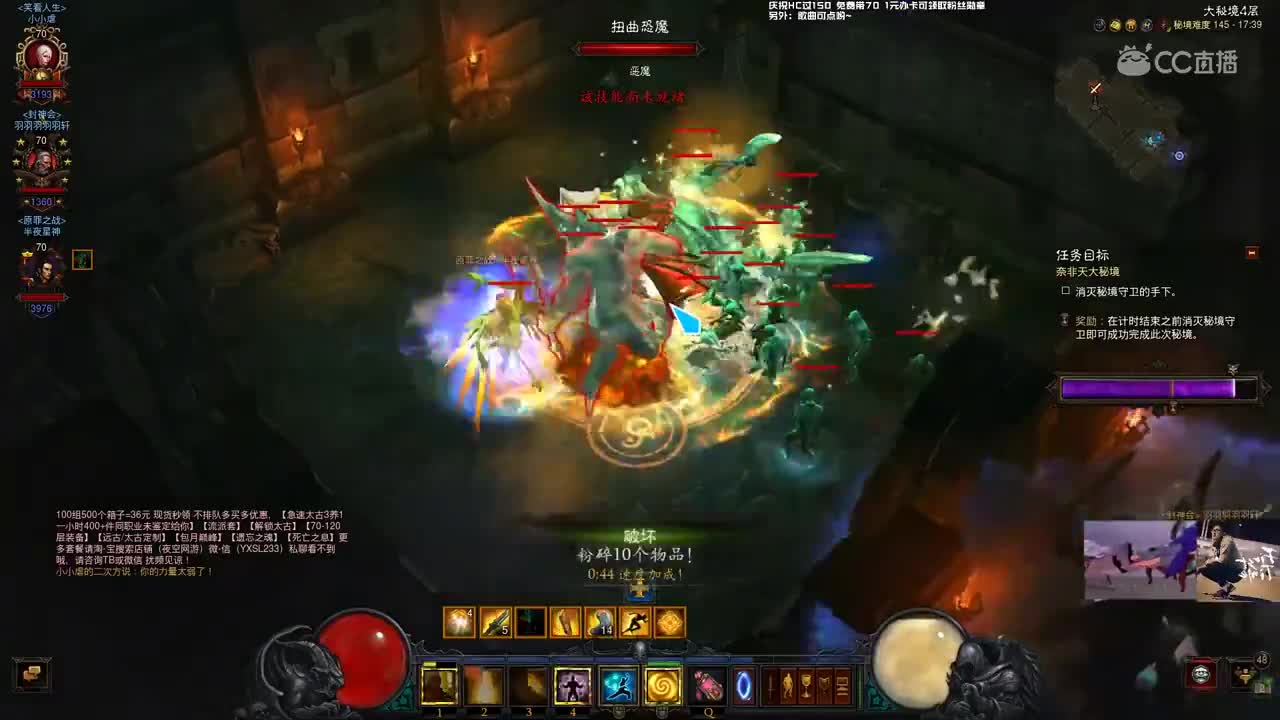 HC17赛季三人145国服第一