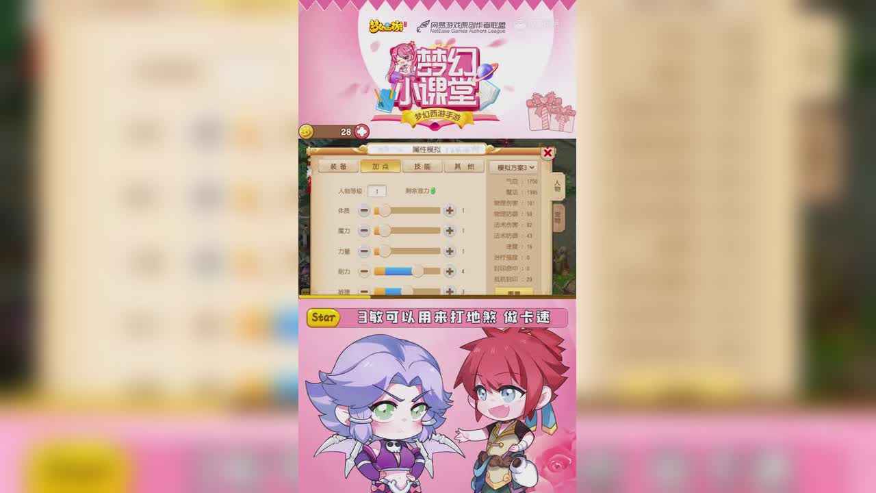 普陀山详解 有logo