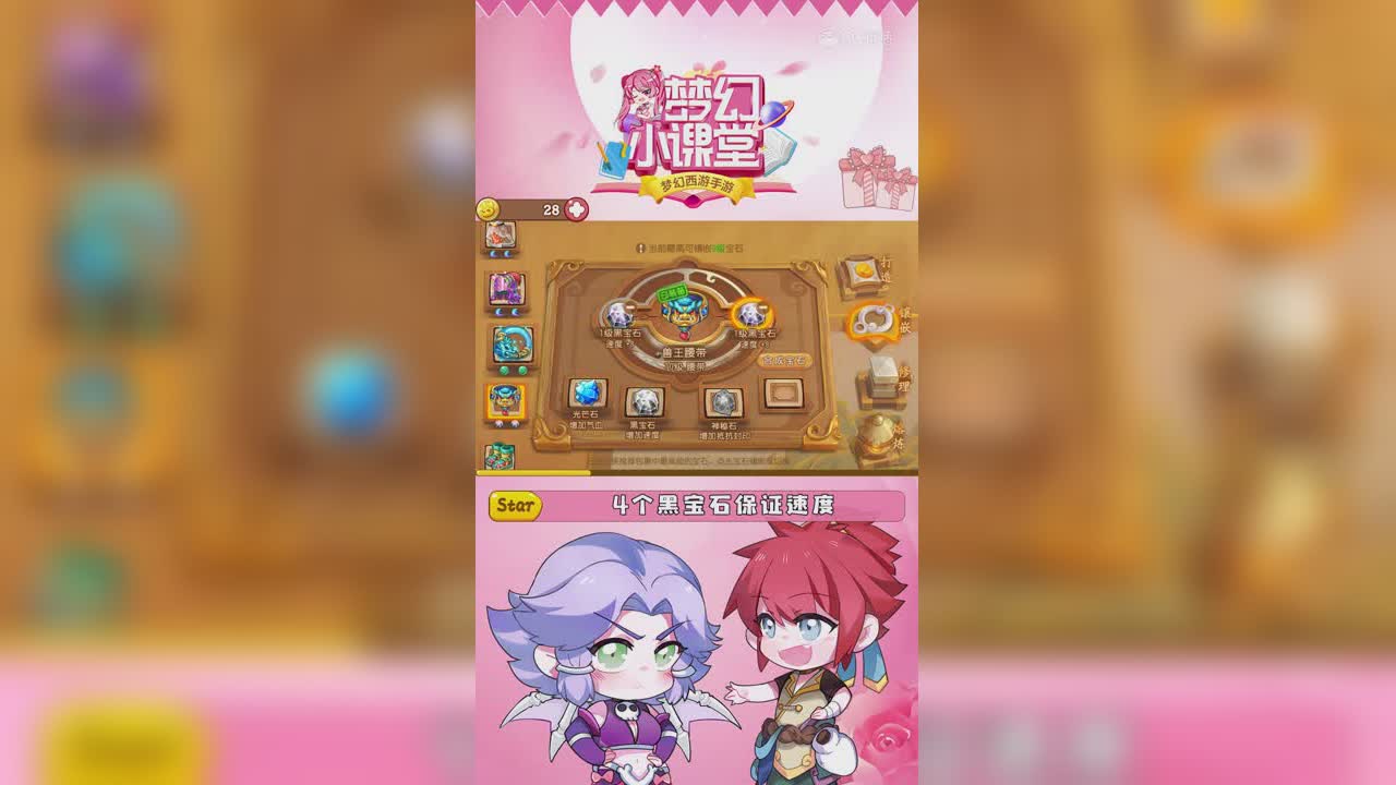 普陀山详解 无logo