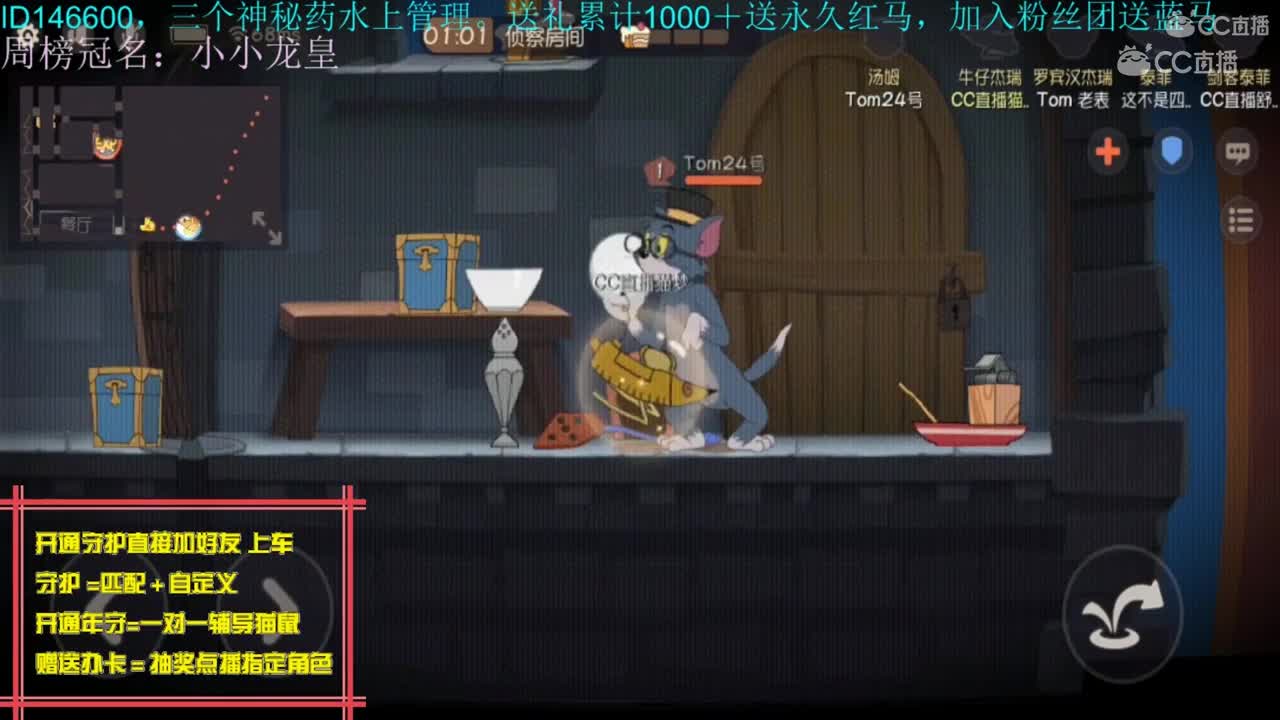 战队训练赛