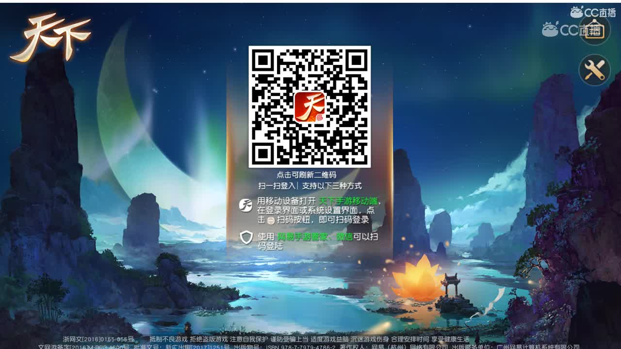 2019年8月1日