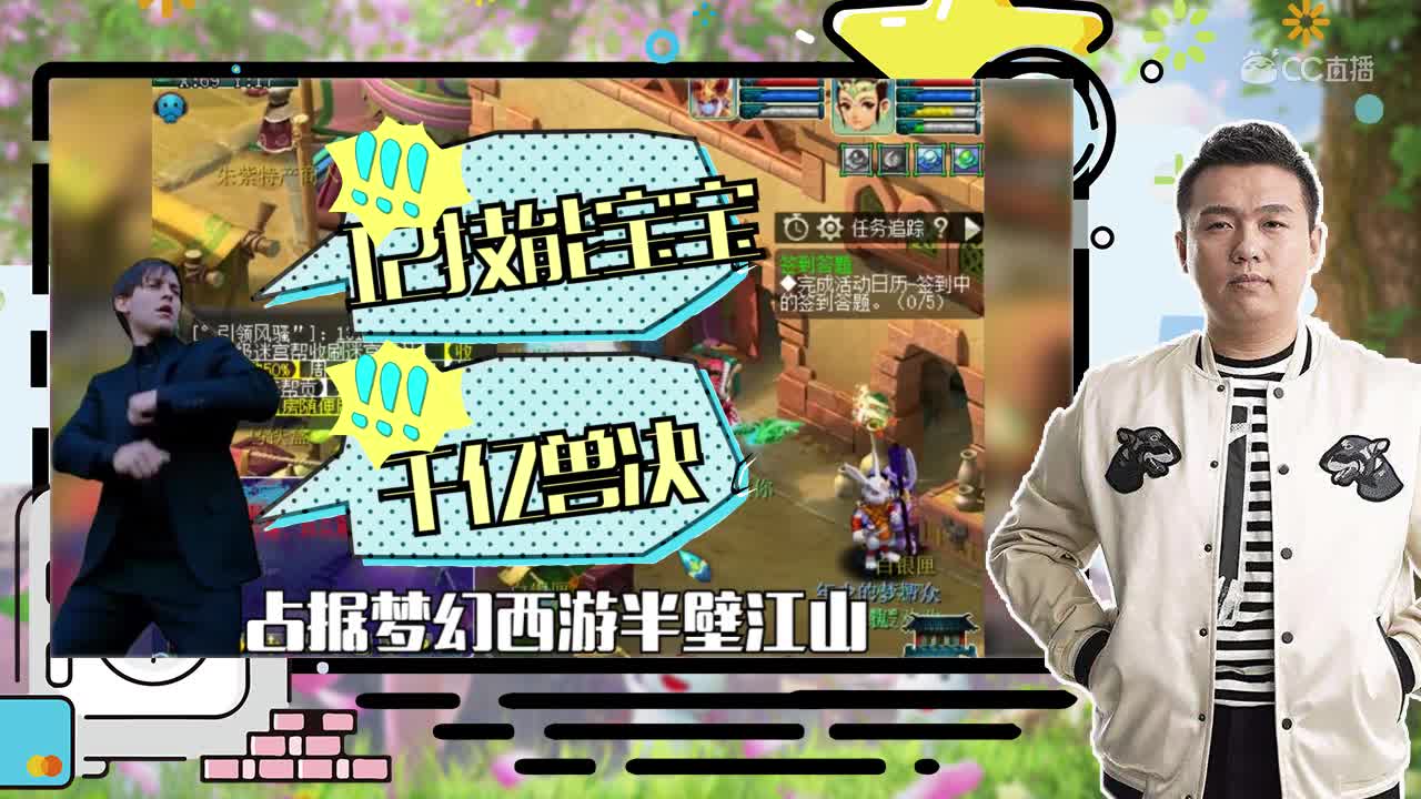 老王吹捧兽哥！真的是第一人太给力了