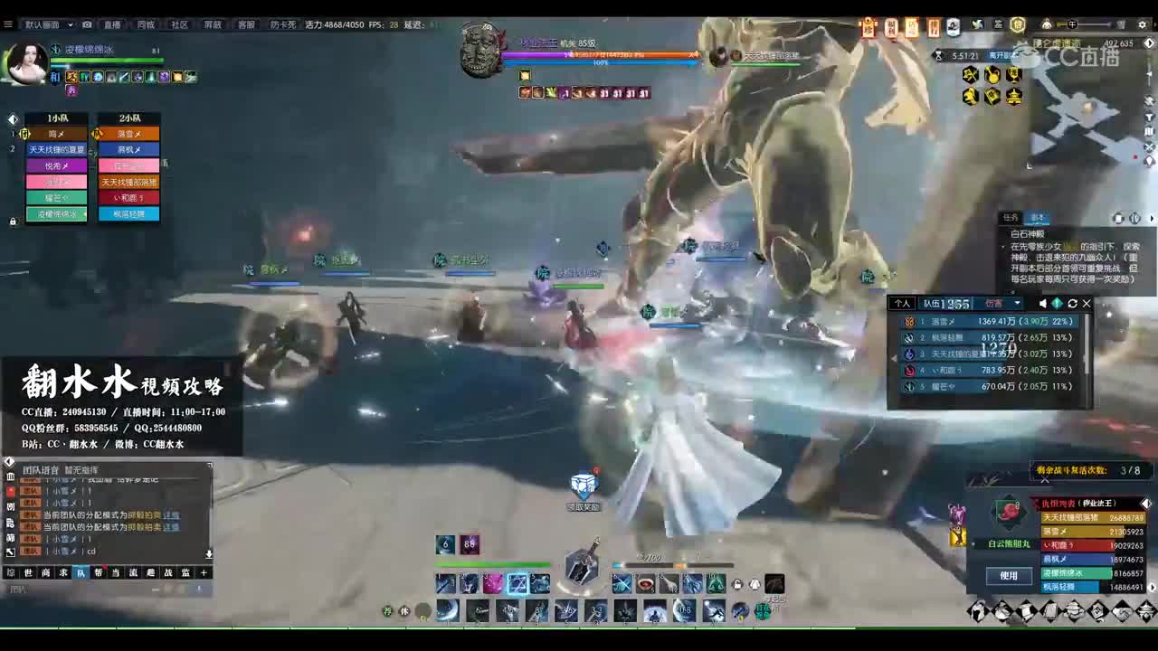 【逆水寒】新本昆仑墟遗迹老5萨迦石像详细通关攻略，带你领略不动明王的秒杀阵