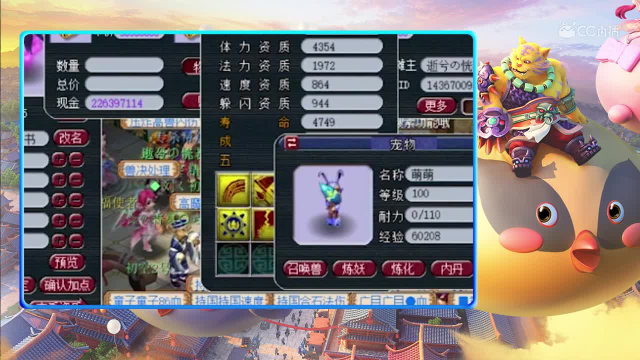 爱网易爱cc