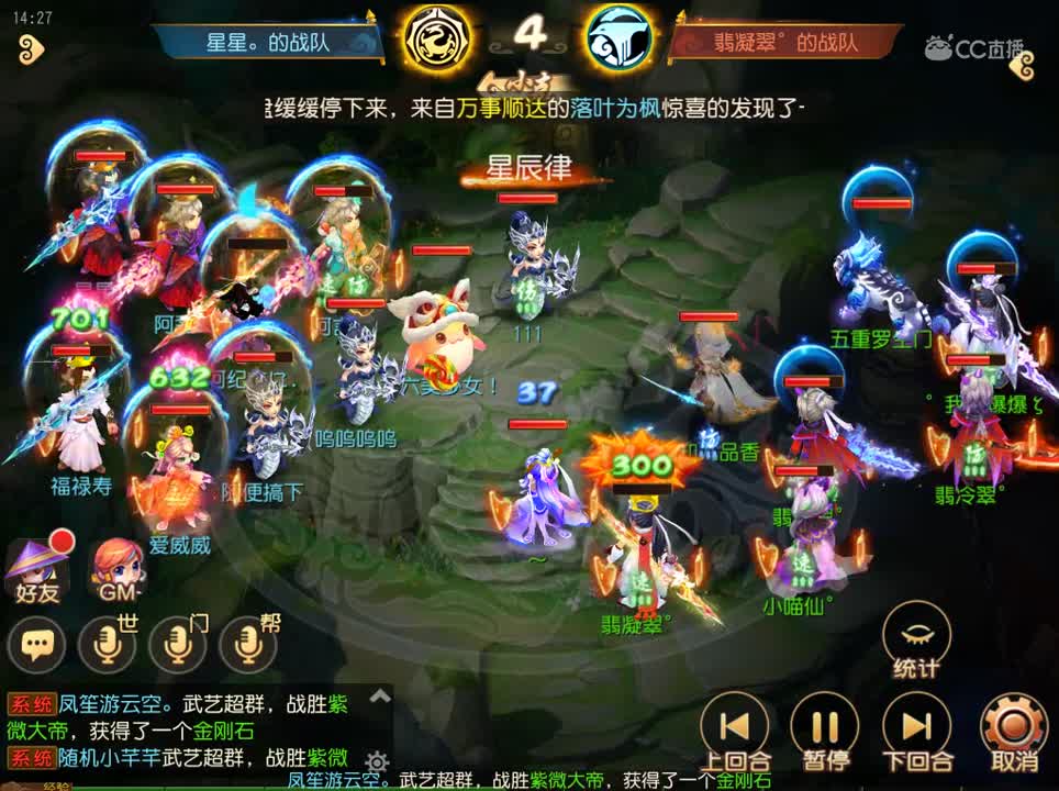 #梦幻手游视频#武神坛对决-这龙宫开挂了？竟然打不死！ @梦幻手游后援会