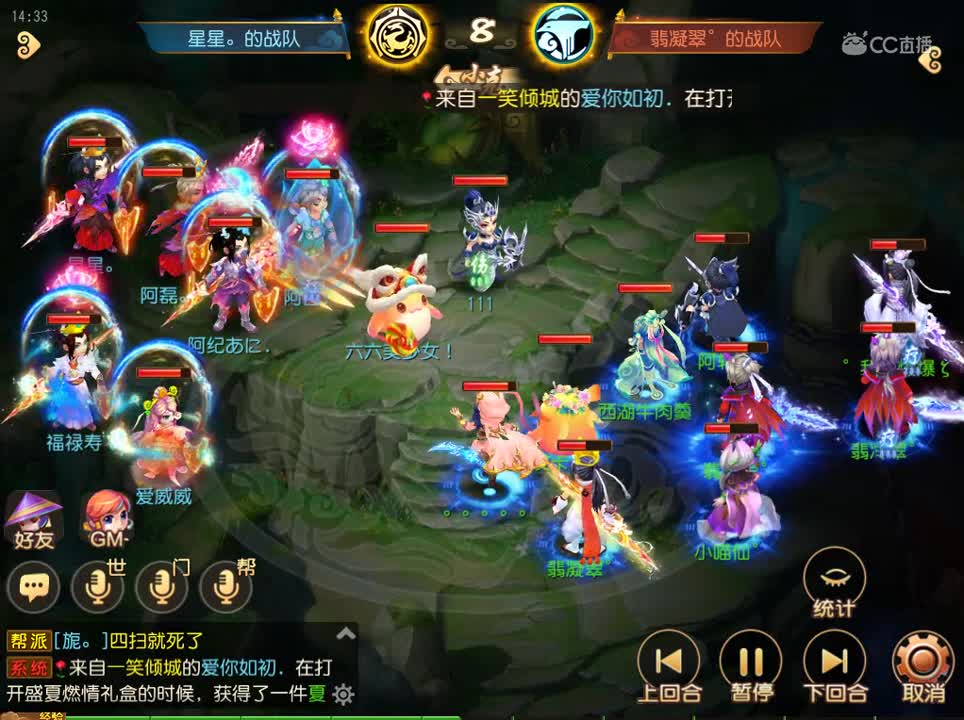 #梦幻手游视频#这化生爆奶率竟然这么高？我也想玩大奶了 @梦幻手游后援会