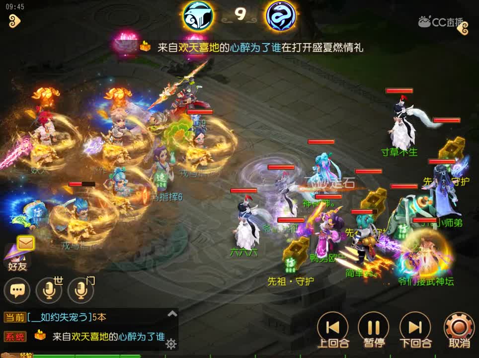 #梦幻手游视频#2019全民PK-大唐开杀气这溅射看的害怕 @梦幻手游视频