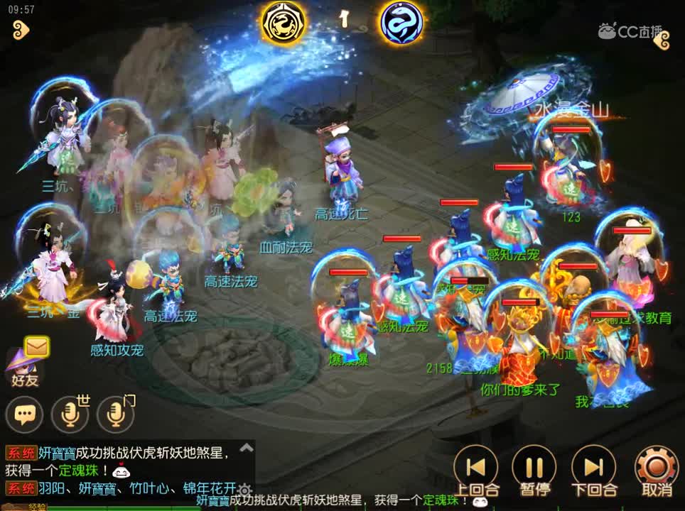 #梦幻手游视频#2019全民PK-精选法推阵容，防不胜防啊 @梦幻手游后援会