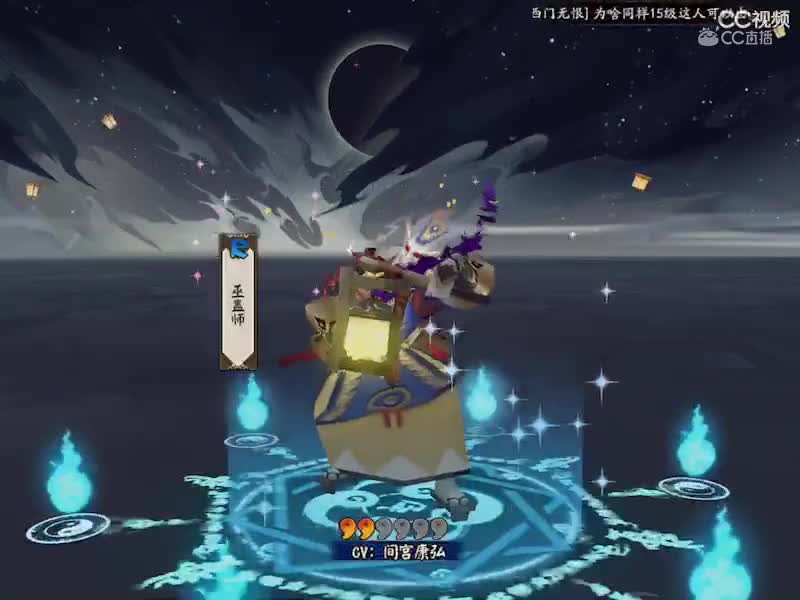 【抢先体验服】白藏主