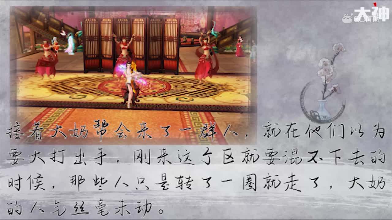 我们