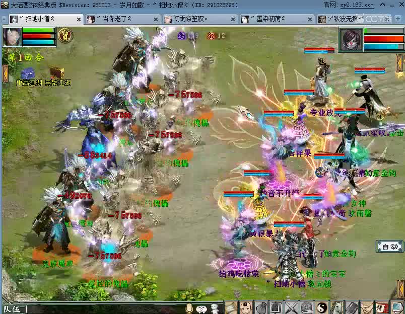 周年庆任务视频