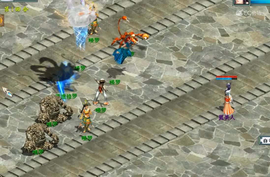 龙兔技能“天降脱兔”效果展示