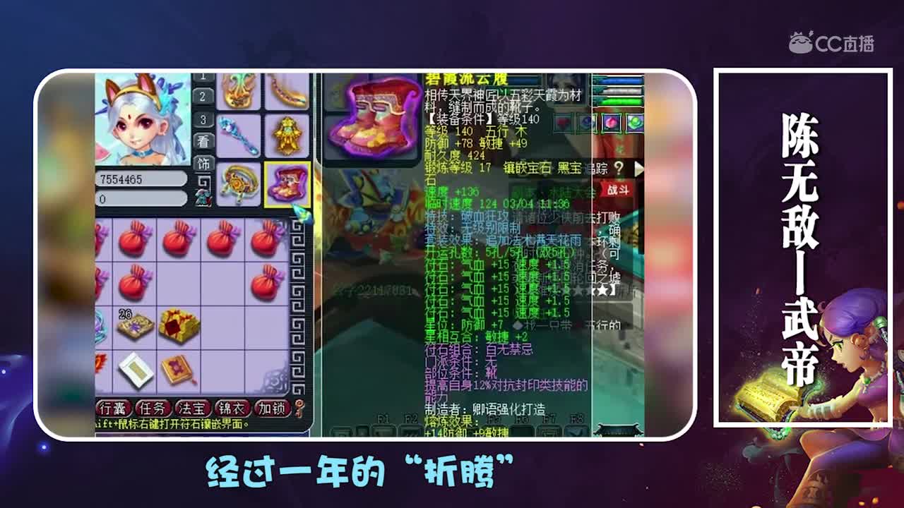 陈无敌啊