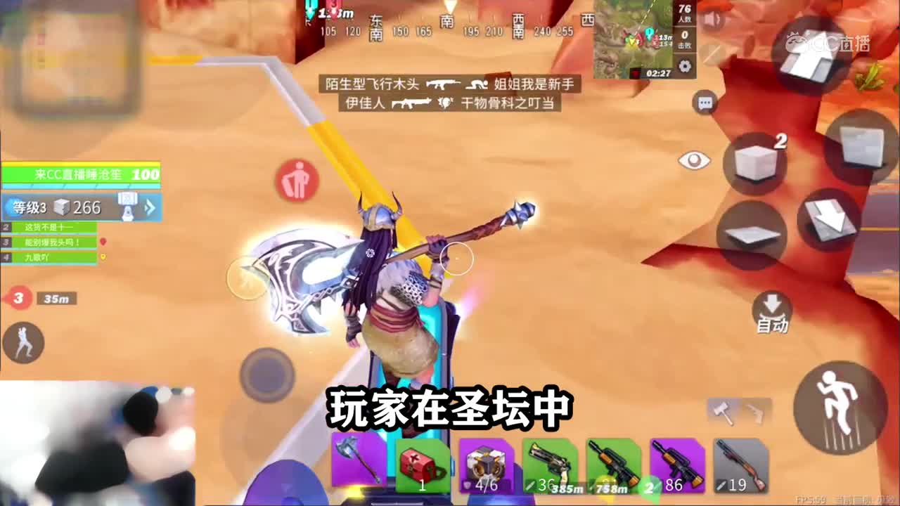 主播不会告诉你：7.31赛季更新（一）