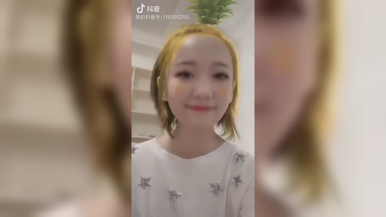 芍药