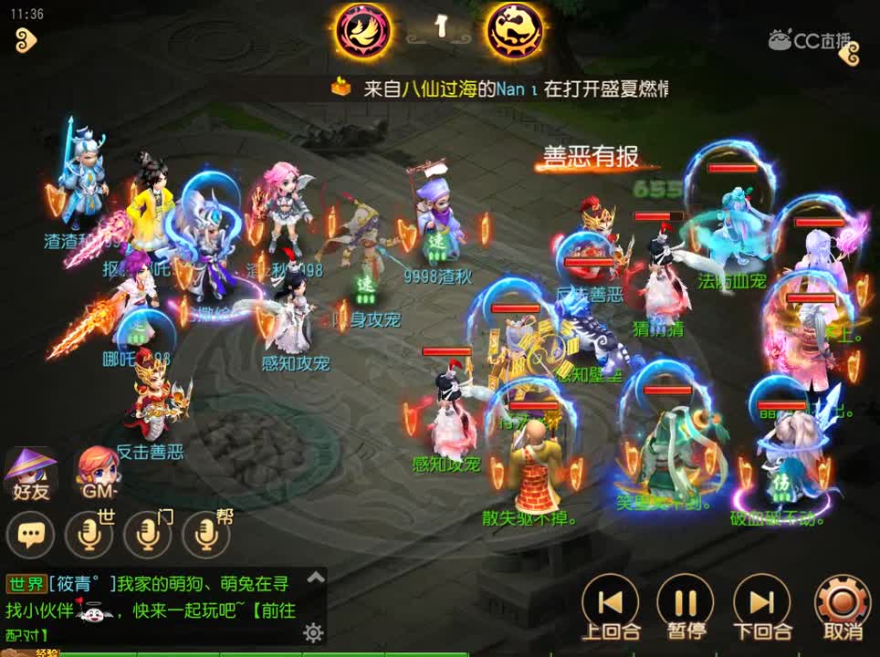 #梦幻手游视频#2019全民PK-快来看一看移动大金 @梦幻手游后援会