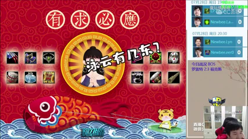 继“魔兽姜子牙”后Infi又获得新绰号“魔兽仓颉”了？小王传播新的计量单位“东”，所以你们有几东啊？