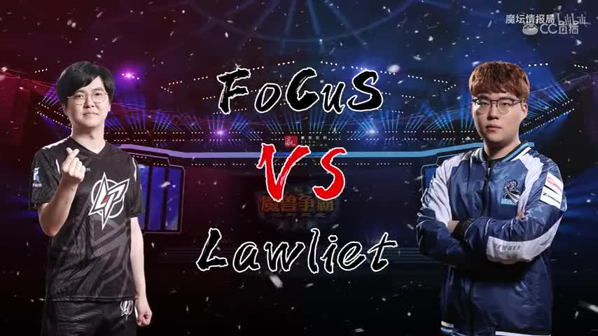 黄金次级联赛七月赛Lawliet vs FoCuS的史诗级大片，竟让沉稳的的飞飞竟然如此激动！