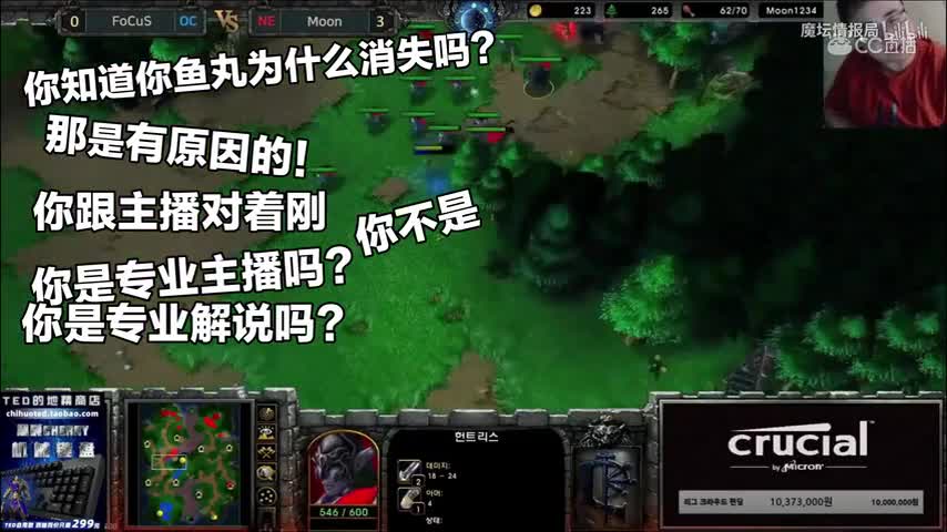 TeD特短直播坦言自己有四大优势，不管你信不信，反正我不信！四大优势还我鱼丸！