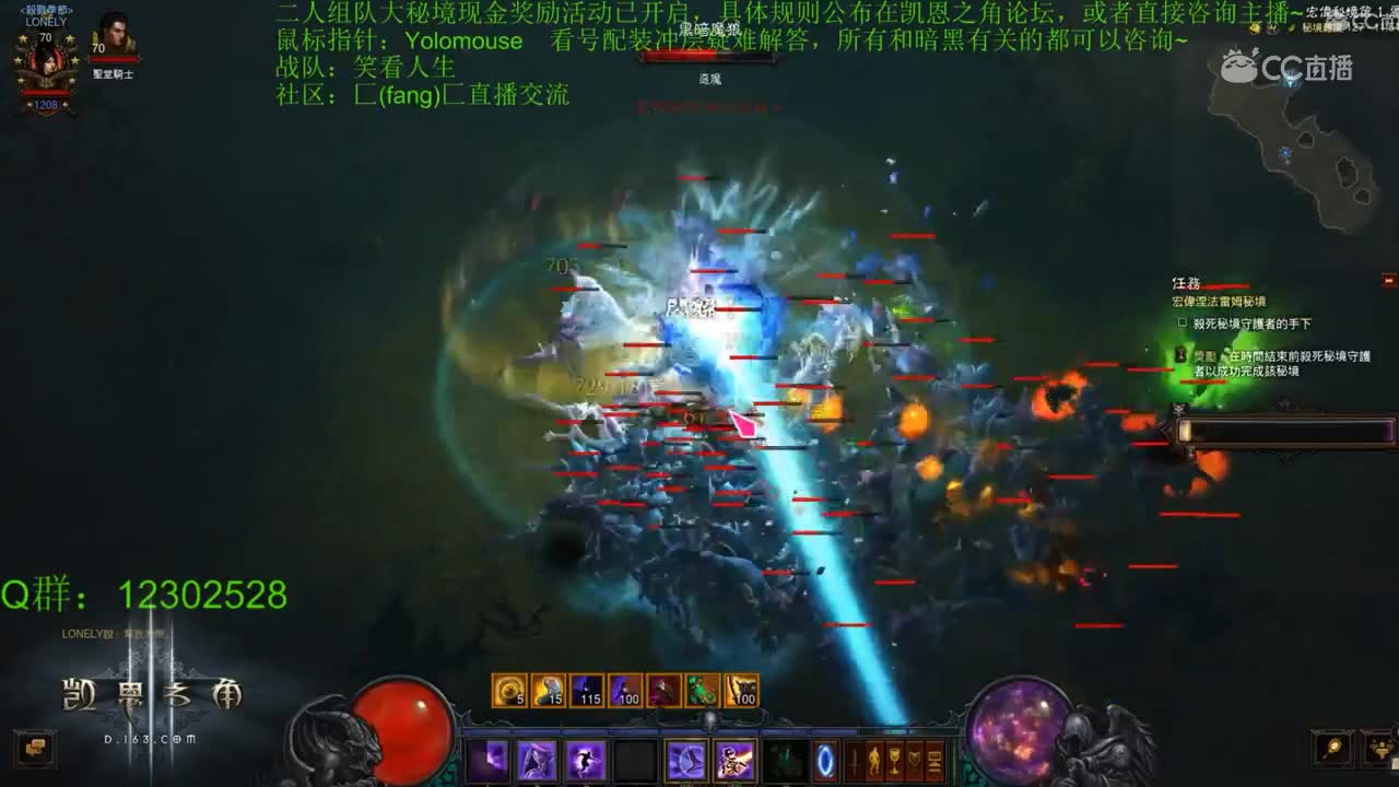 暗黑3-17赛季亚服法师127