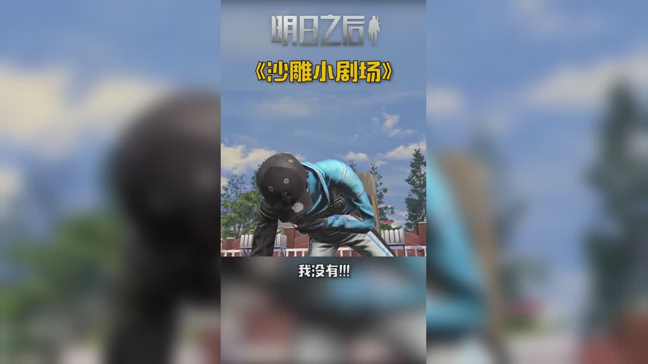 你们倒是问啊（修改）