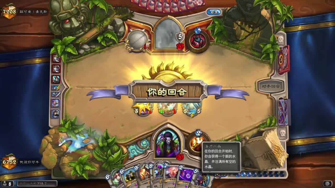 三偷四拐：强盗龙牧