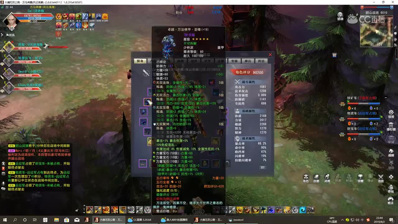 阴山之出其不意