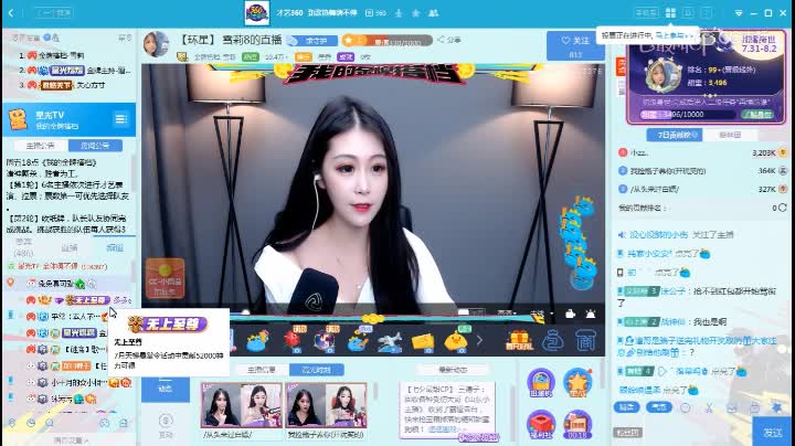 8月2日我的金牌搭档