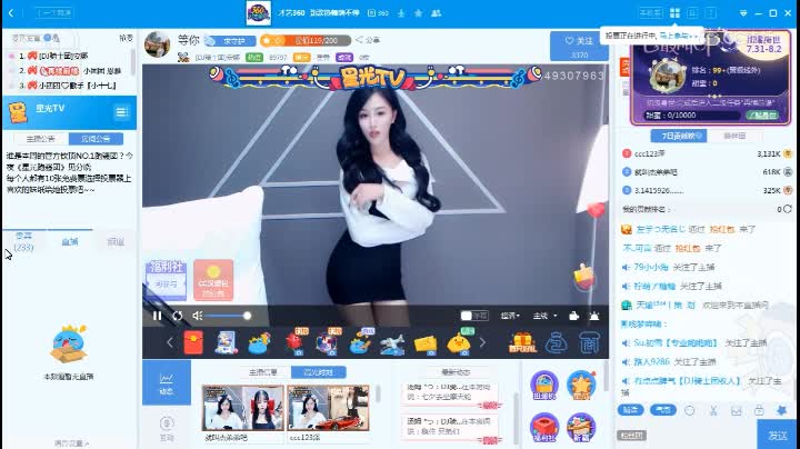 8月2日CC跑骚团