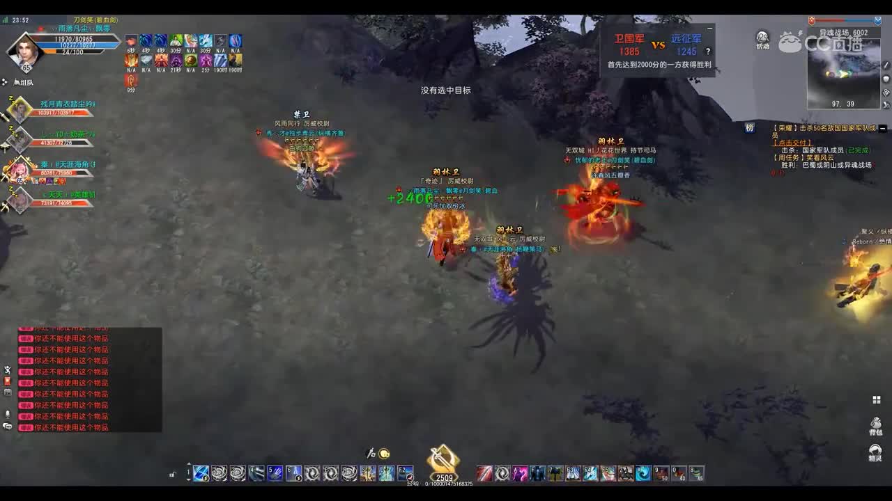 爱剪辑-GacRunner 2019-08-01 23-35-50-070