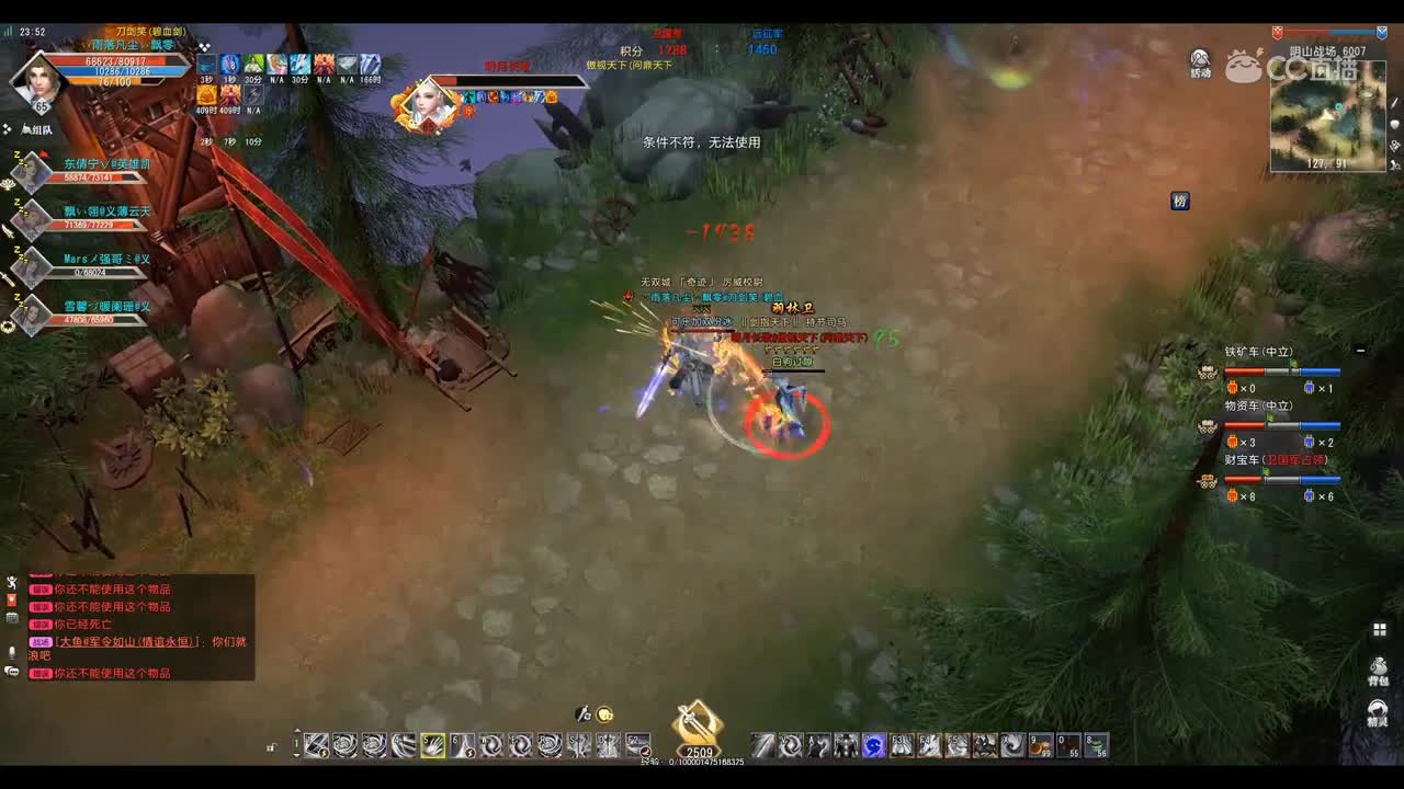 爱剪辑-GacRunner 2019-08-02 23-35-48-371