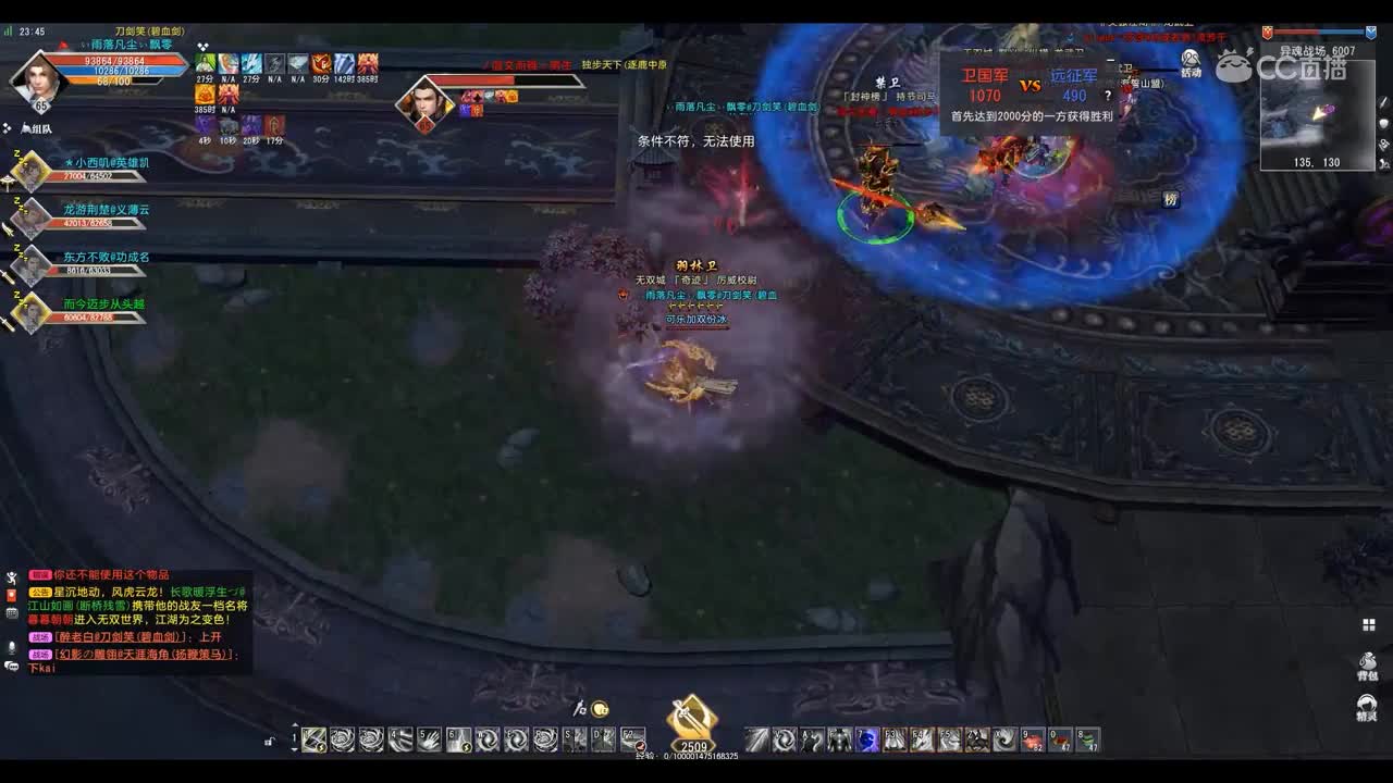 爱剪辑-GacRunner 2019-08-03 23-36-14-449