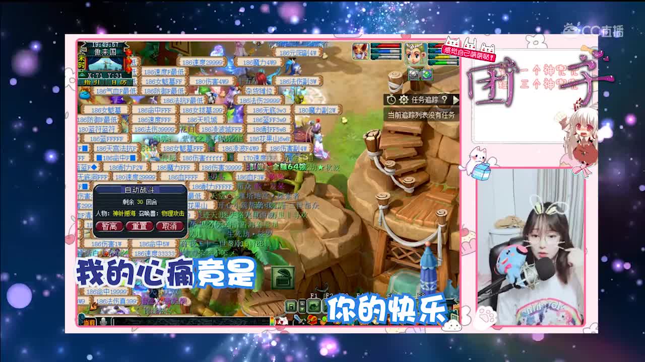 团子 心如刀割