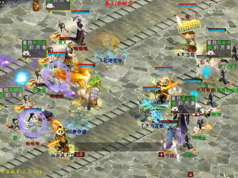 无差别5-8 阿多根VS复仇者联盟