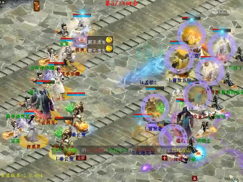无差别5-8 复仇者联盟VS回忆那么美